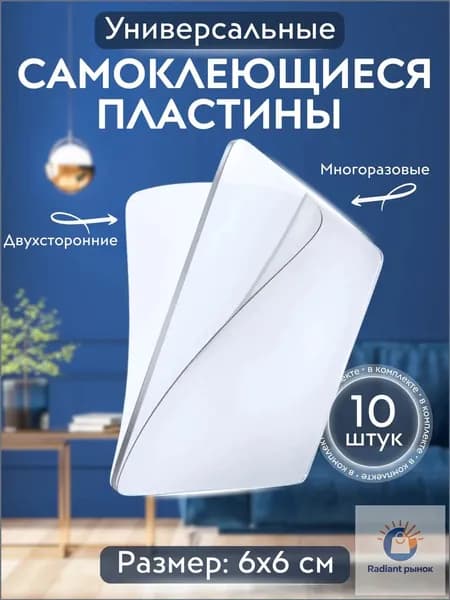 Клейкая лента канцелярская 55 мм x 0.0055 м