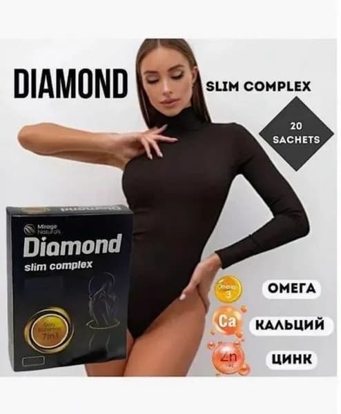 Капсулы для похудения Даймонд жиросжигатель