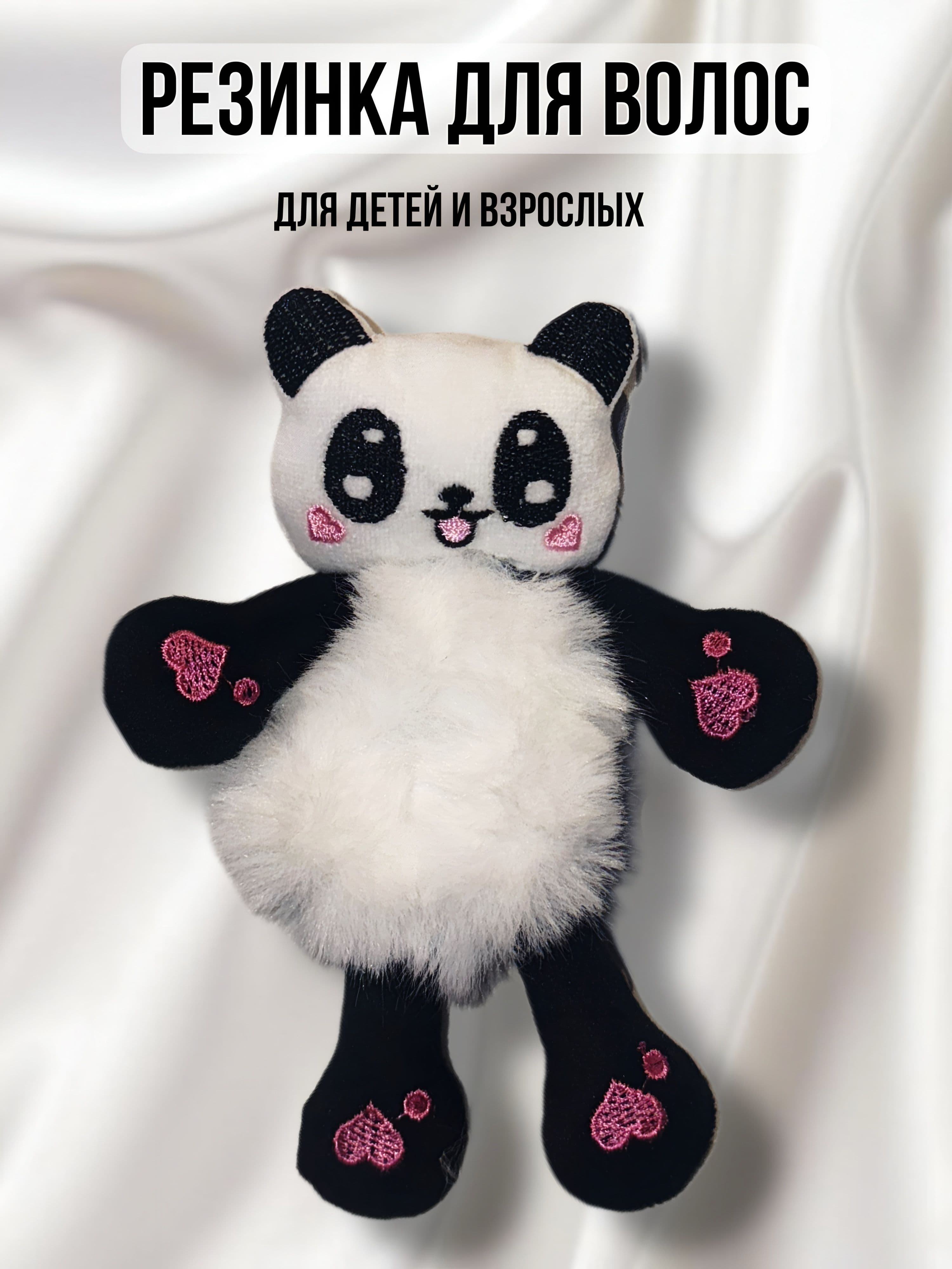 Резинка для волос панда, для детей и взрослых , пушистая , 1 шт
