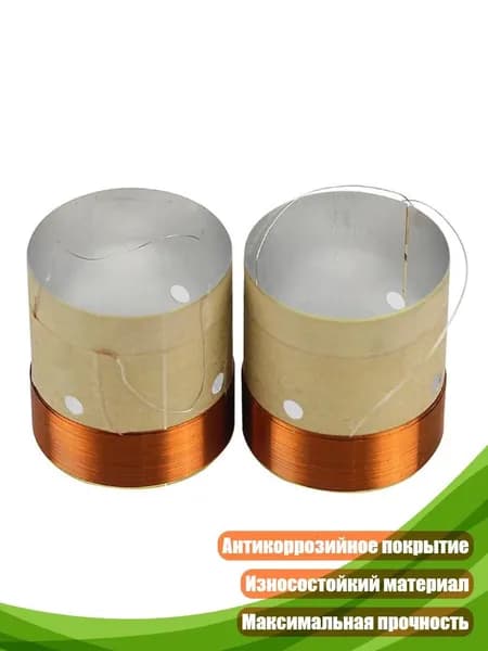 Бас-динамик ASV с алюминиевой катушкой 38,5 мм, Черный