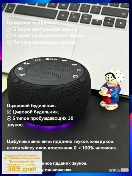 Умная колонка MEST