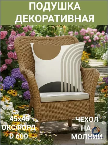Подушка Дакимакура 40x40 см