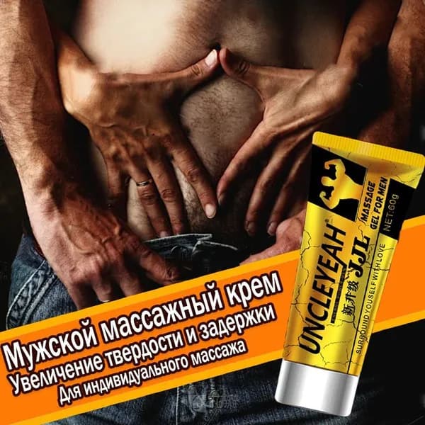 Крем интимный, Мазь, 60 мл