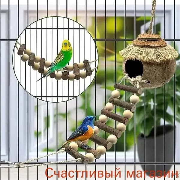 Клетка для птиц, Подвесной птичий домик с лестницей, гнездо для разведения попугаев