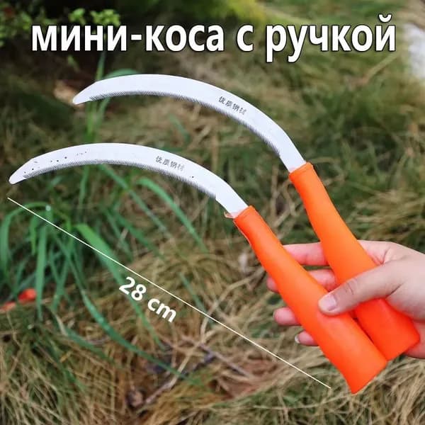 Набор садовых инструментов 1 шт металл металлическое лезвие