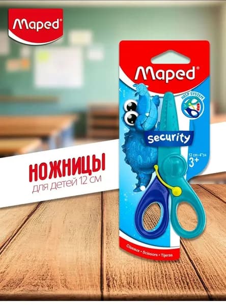 Maped Ножницы 12 см, 1 шт.