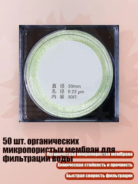 Замедлитель/ 30 г.