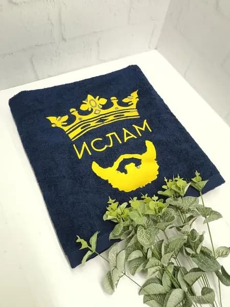 Полотенце банное, махровое "Ислам" корона с бородой