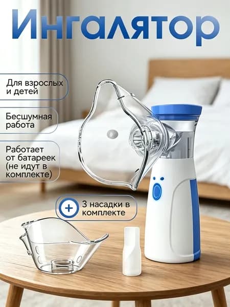 Вапоризатор