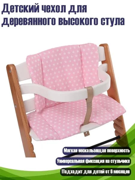 Кресло детское,3х3см