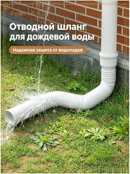 1 пластиковая дренажная удлинительная труба с круговым соединителем - подходит для дренажа или удлинения гибких