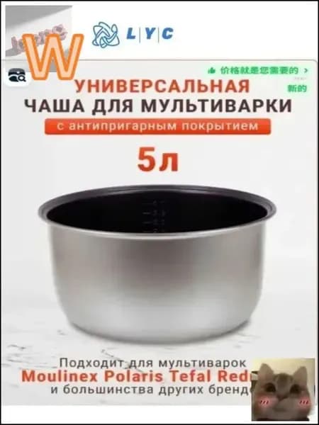 Суповарка WY682-3kdu