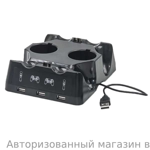 Зарядная станция для 4 геймпадов PS4, PS VR, MOVE, с 3 USB портами, индикация зарядки
