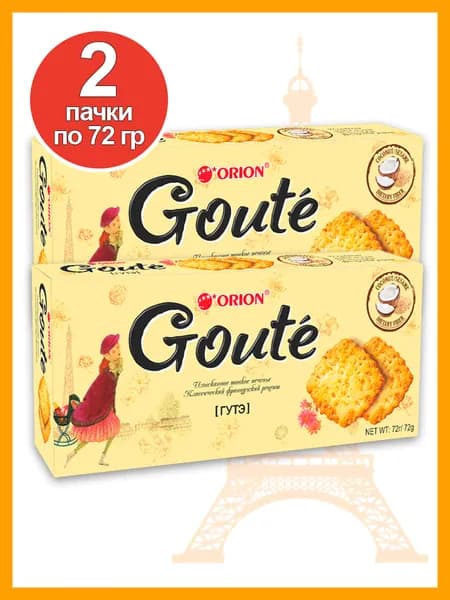 Orion GOUTE печенье затяжное 72 гр, 2 шт