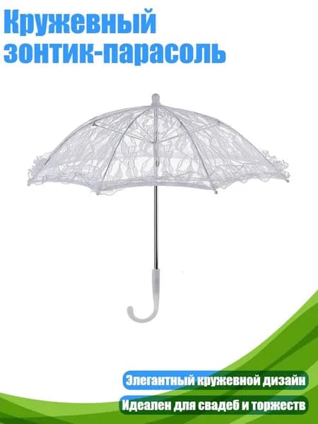 Куполх6см