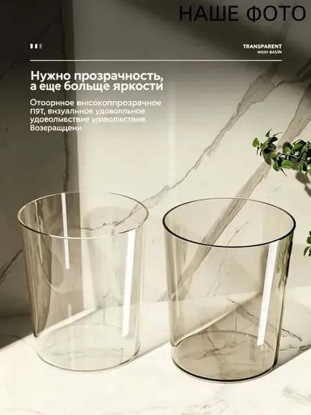 Мусорный бак, 10.16 л, 1 шт