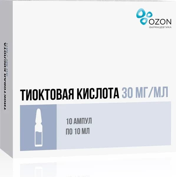 Тиоктовая кислота, концентрат 30 мг/мл, ампулы 10 мл, 10 шт.