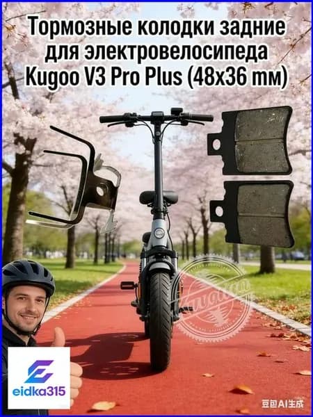 Колодки тормозные