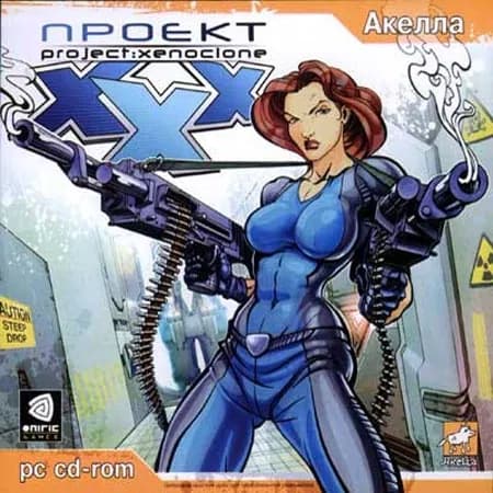 Игра для компьютера Проект XXX (PC)