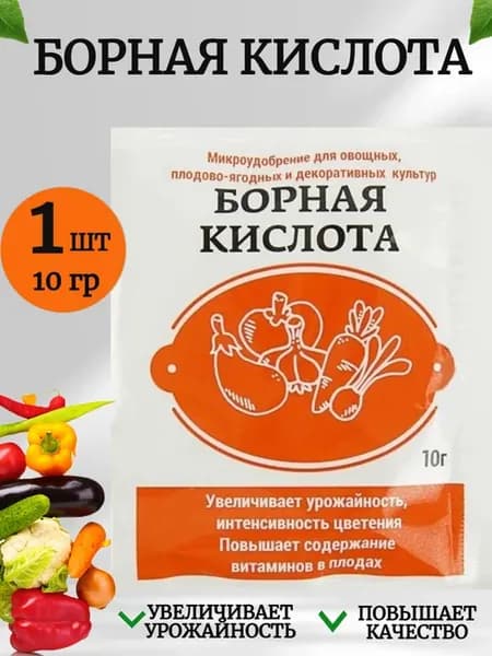 Борная кислота для растений