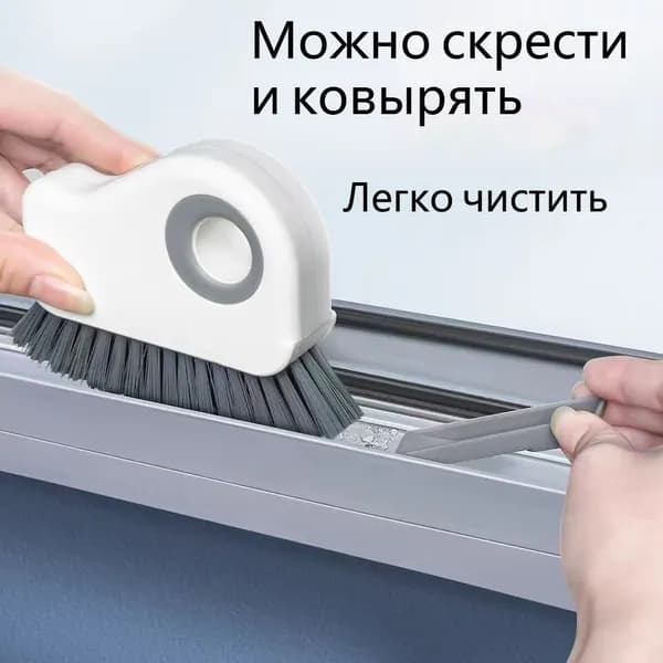 ZRBD Щетка для уборки, 1 шт