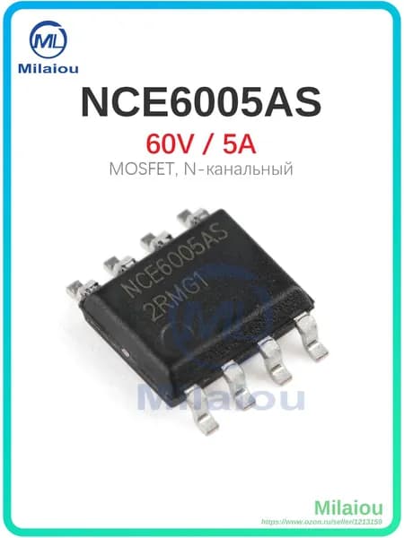 NCE6005AS, MOSFET транзистор, 60V/5A, SOP-8, N-канальный