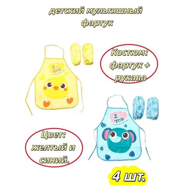 Разделочная доска 24 см 15 см 1 шт