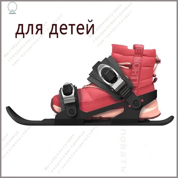 Прогулочные мини-лыжи