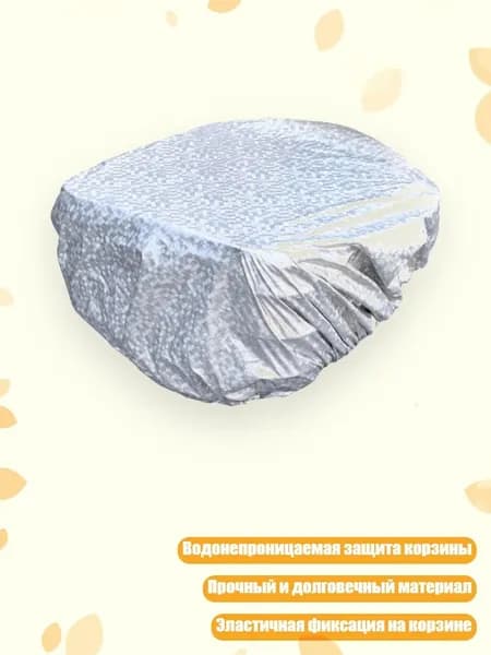 Велокосметика