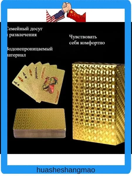 Игральные карты "Золотой тиран", 54 штуки, с матовой поверхностью, приятные на ощупь, подарочные карты и современным дизайном, водонепроницаемые и износостойкие