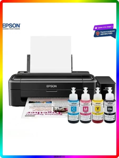 Принтер Epson L132 черно-белый, Wi-Fi, А4, 27 стр/мин, для дома и офиса