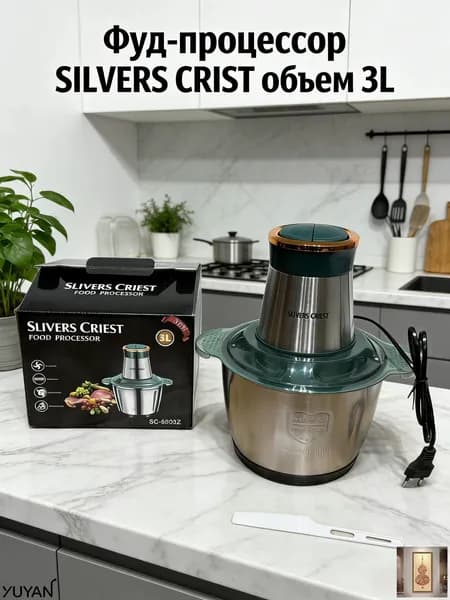 Нержавеющая мясорубка 3L для кухни