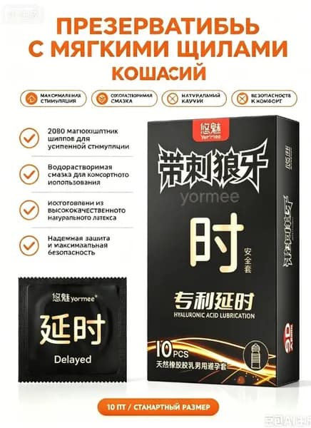 Средство для интимной гигиены 12 мл