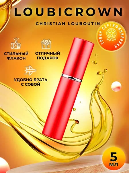 Christian Louboutin Loubicrown парфюмерная вода 5мл