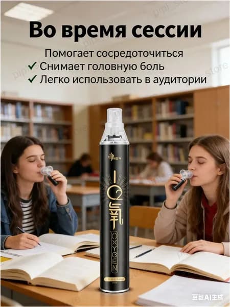Портативный кислородный баллон для путешествий и отдыха, компактный аксессуар для дыхания и восстановления сил, удобный переносной кислородный баллончик PPY-009