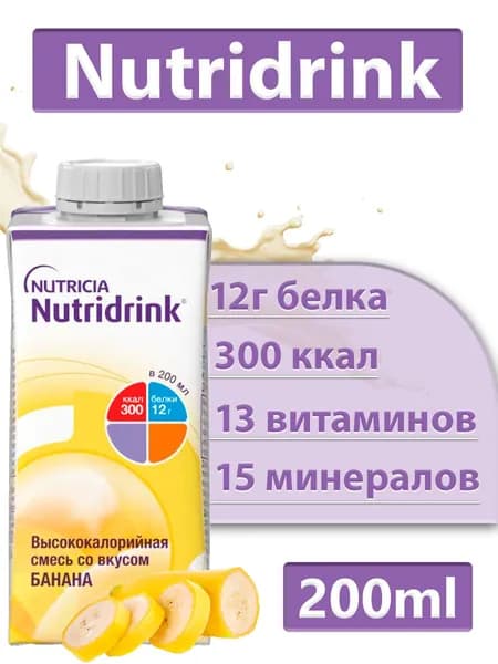 Нутридринк напиток со вкусом Банана, энтеральное питание, 200 мл