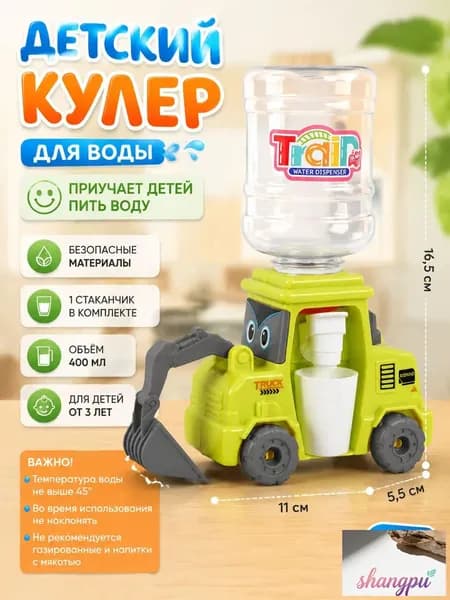 Кулер для воды 019ee302ade0798387a3cd0ac83eaf4f