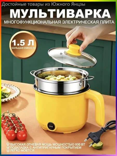 Мультиварка-скороварка mzm-20260103221118392