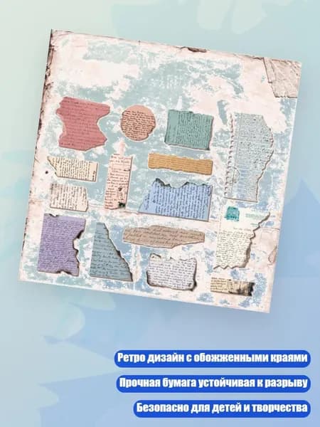 Пастель/ 20 г.
