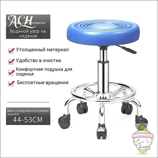 Стул мастера, Синий Красивый цвет A176