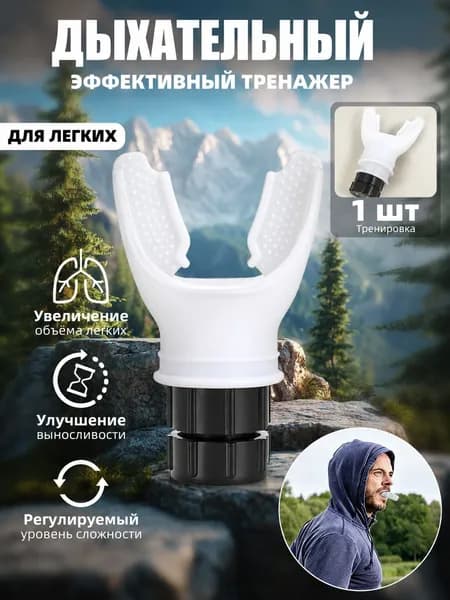 Мини-тренажер mzm-20260702175141621