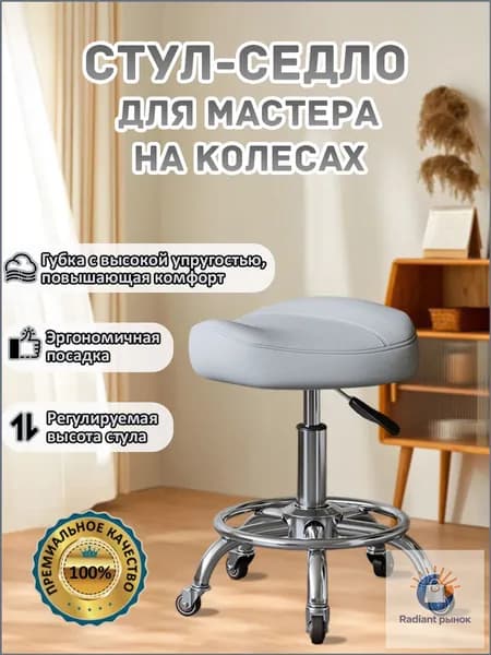 Ортопедический стул, Искусственная кожа, серый