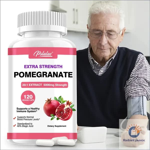 Экстракт граната Pslalae Extra Strong - экстракт 20:1, 5000 мг - Поддерживает здоровье иммунной системы и помогает поддерживать нормальный уровень артериального давления