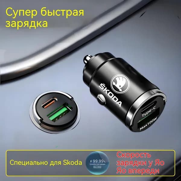 Быстрая зарядка в прикуриватель USB Type-C, мини-разветвитель для телефона и авто