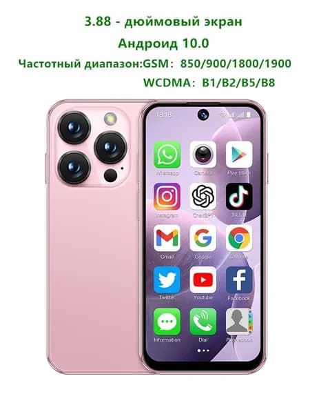 Смартфон 2/16 ГБ, Nano-SIM, светло-розовый