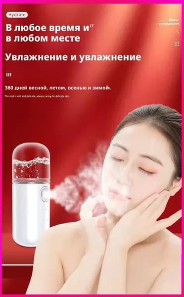 Увлажнитель воздуха EJuShNJD, светло-розовый, белый