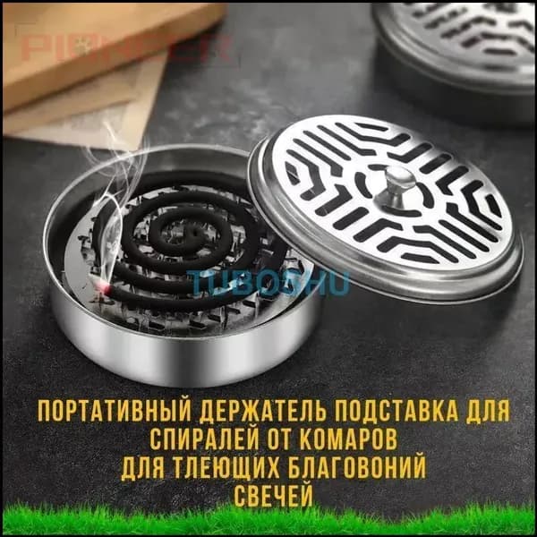 Металлическая подставка для благовоний и спиралей от комаров, универсальная курильница
