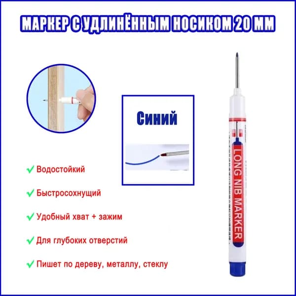 Набор маркеров МасляныйПромышленный, для граффити