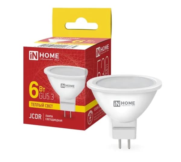 Лампа светодиодная LED-JCDR-VC 6Вт 230В GU5.3 3000К 530Лм IN HOME