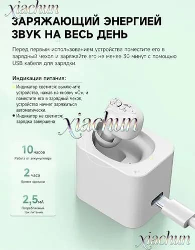 Слуховые аппараты-вкладыши/легкие и малошумные/подходят для пожилых людей и людей с нарушениями слуха/K87-W